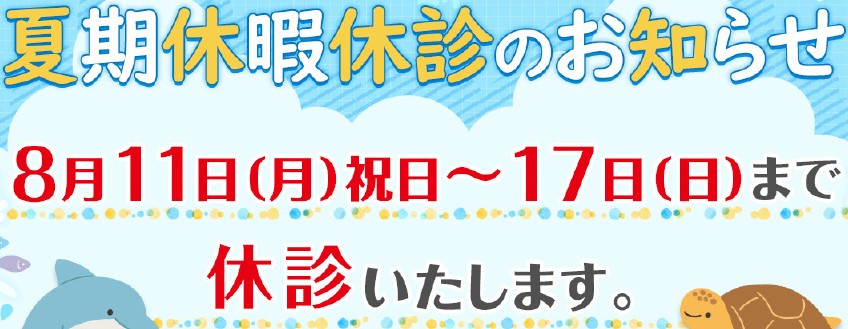 画像の説明